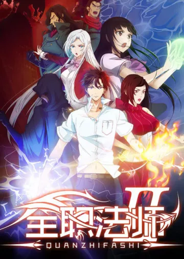 Full-Time Magister S2 - پوستر