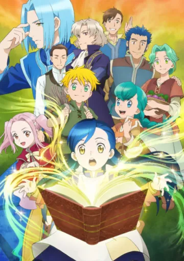 Ascendance of a Bookworm - پوستر