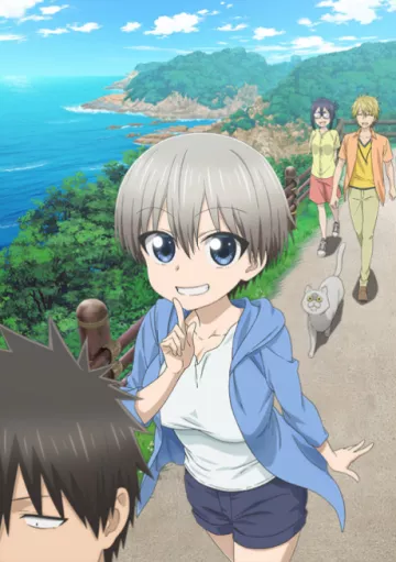 Uzaki-chan Wants to Hang Out! - پوستر