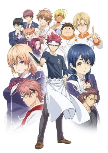 Food Wars! - پوستر